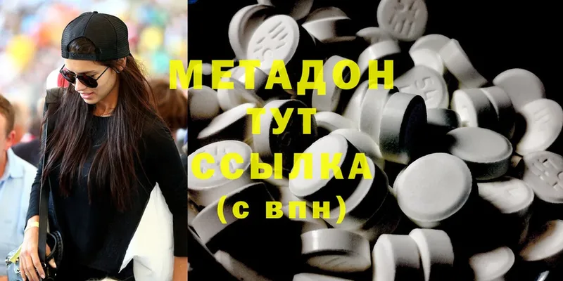 Купить наркотики сайты Боготол Альфа ПВП  Cocaine  Меф мяу мяу  Конопля  omg как зайти  Гашиш 