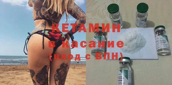 амфетамин Верея